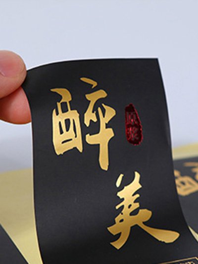 铜版纸不干胶烫金