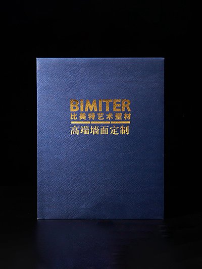 LOGO烫金皮纹纸档案袋