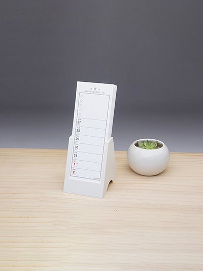 多功能记事款台历