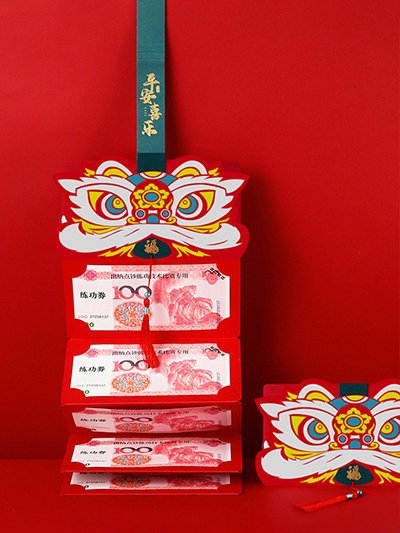 压岁钱创意新年红包