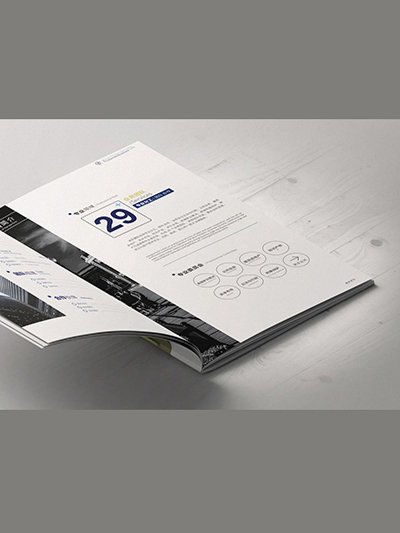 企业宣传册