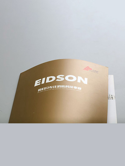 专金印刷宣传册