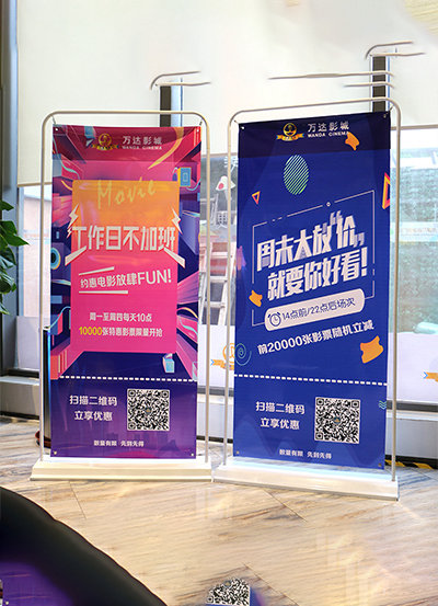 门型展架
