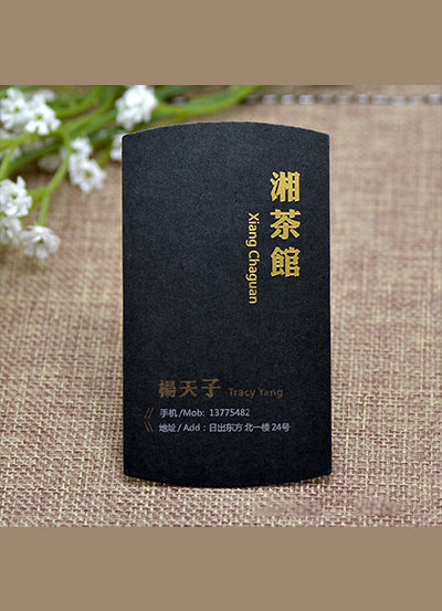 异形名片
