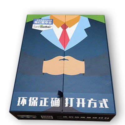 对开门精品盒